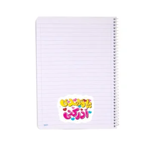 برچسب ضدآب مهدویت کد02 - Image 2