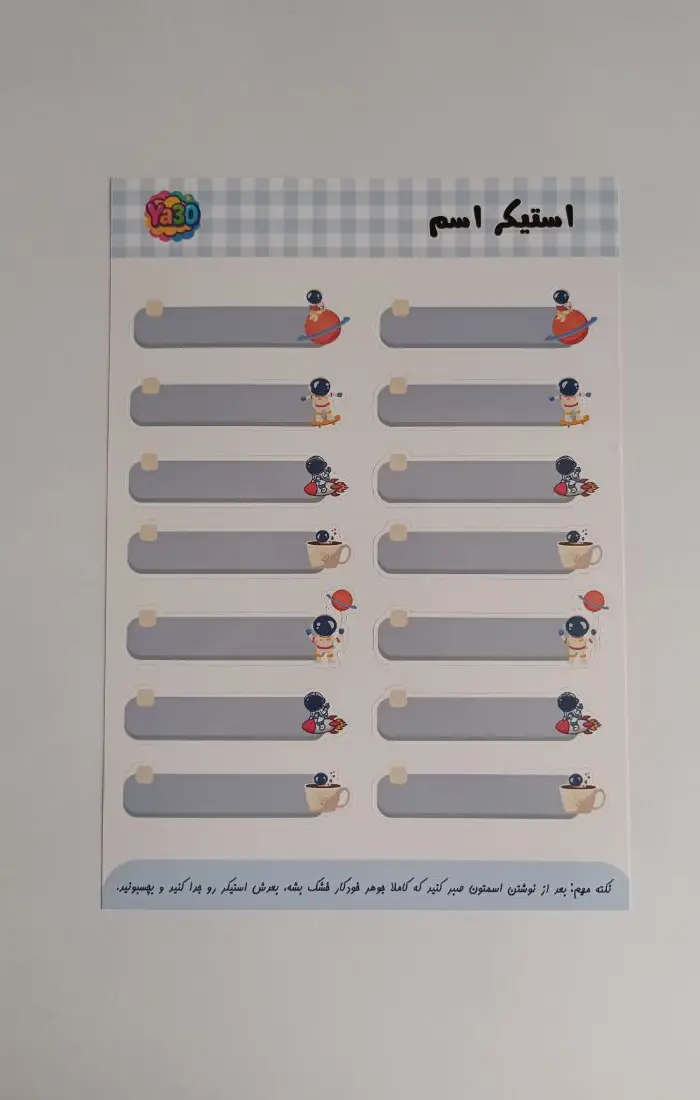 استیکر اسم کد04