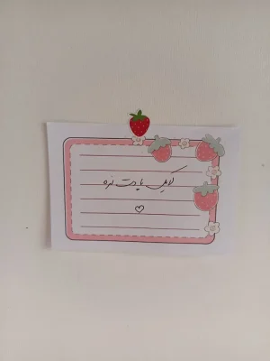 کاغذ یادداشت استیکر دار طرح توت فرنگی - Image 4