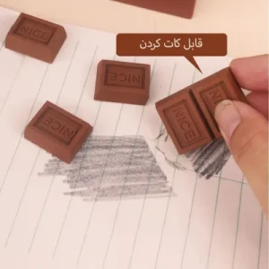 پاکن شکلاتی - Image 3