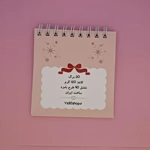 دفترچه رنگ آمیزی طرح خوراکیهای خوشمزه - Image 2