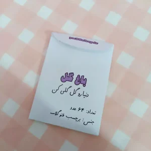 پک برچسب باغ گل - Image 2
