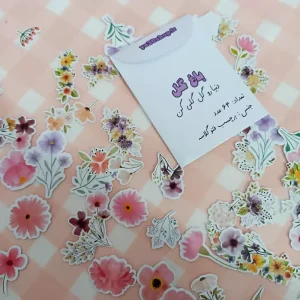 پک برچسب باغ گل - Image 4